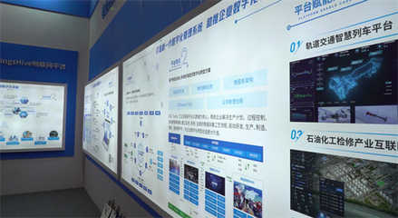 “华正数智方案” 成2023中国电博会、青岛软博会关注焦点